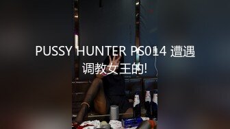 麻豆传媒&皇家华人传媒联合出品 淫荡女友的真面目-被男友发现的秘密-沈娜娜