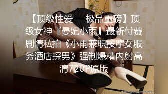 美女高潮忘情享受 (3)