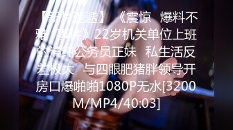 《叔嫂乱伦》农村小伙趁哥哥外出打工和漂亮嫂子偷情“不怕你哥知道吗？”[MP4/969MB]