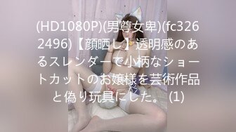 FC2PPV 3716581 【5日間限定！レビュー記入で未公開動画2本もらえる！】Fカップの豊満ボディにアイドル顔負けの圧倒的なルックスを持つ清楚系美女の元AV女優が久々の無修正ハメ撮りエッチに悶え喘ぎ本気イキする姿を限定公開