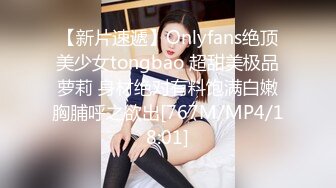 LO包臀裙 黑丝 高跟 反差婊眼镜娘女教师『柚子猫』✅家教补课被大鸡巴学生 操到叫爸爸，趴在桌子