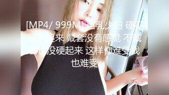 00后女同 双学妹骑乘位 被炮友无套输出【晴晴樱子】戴假阳具互操 毛都没长齐~2人互插白浆尿液飞溅 更新至5月最新【74v】 (8)