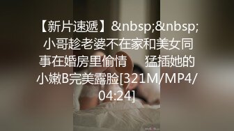 [MP4/ 757M]&nbsp;&nbsp;ED Mosaic千万不要找一个男人来忘记另一个男人 要找就找两个或三个或更多