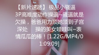 [HD/0.8G] 2024-07-17 香蕉秀XJX-0150巨乳瑜伽嫩嫫被教练玩弄蜜桃壁