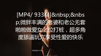 超火小姐姐推荐极品美图 Pure Media Vol.0185 252 SoU Basic Instinct &amp; The manager is mine美乳黑丝人体极限诱惑[122P/198M