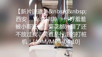 [MP4/610MB]2023-11-18酒店偷拍高颜值美女媚骨天成 被男友无套中出尽显诱惑