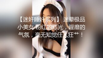 STP13226 台湾SWAG淫声萝莉『Ouopuppy』潮吹大喷水 约炮粉丝哥哥浴室干翻小姐姐