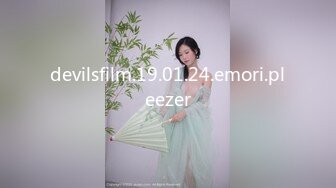 devilsfilm.19.01.24.emori.pleezer