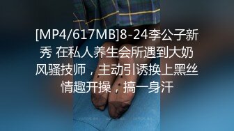 STP17360 麻豆傳媒X杏吧至尊聯合出品原創國產AV-空降女優-制服誘惑篇-甜蜜雙飛-寧洋子+沈芯語傾情出演