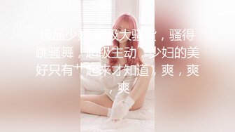 扣扣传媒 fsog-071 榜一老板线下输出性感女主播-小敏儿