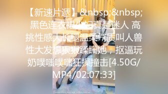 [MP4]MPG0130 麻豆传媒 穴白巨乳被任意玩弄 梁芸菲 VIP0600