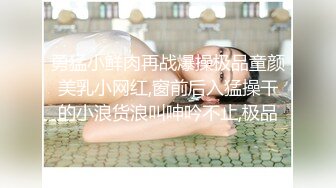 ✿JK小仙女✿粉色小椿jk裙全程白色拼接丝袜啪啪甜美极品美女不想被当成公主，只想做母狗让哥哥高兴~