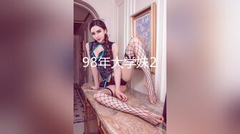 [MP4]极品00后小姐姐 貌美身材好 落入海王之手 一夜情激情交合