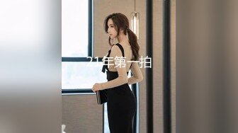 美乳妹妹-偷穿女友战服,拿我当色诱的练习对象？四点[142P/940M]